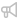 公告
